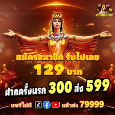 မြန်မာ့အားကစား Sportsbook